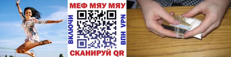 Цена Баймак Alpha-PVP  МЕФ  ГАШ 