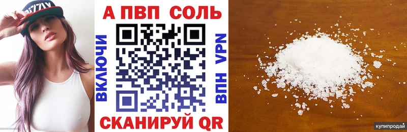 Alpha-PVP мука  KRAKEN зеркало  Баймак 