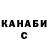 Cannafood марихуана TDL25
