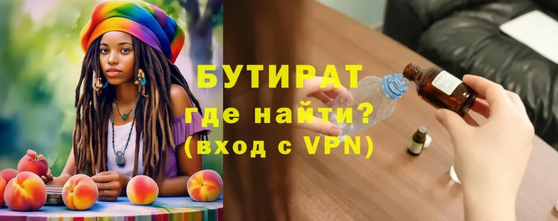 магазин    Баймак  Бутират GHB 