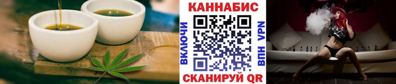 купить закладку  Баймак  Печенье с ТГК конопля 