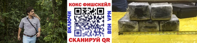 где продают   Баймак  Cocaine 99% 