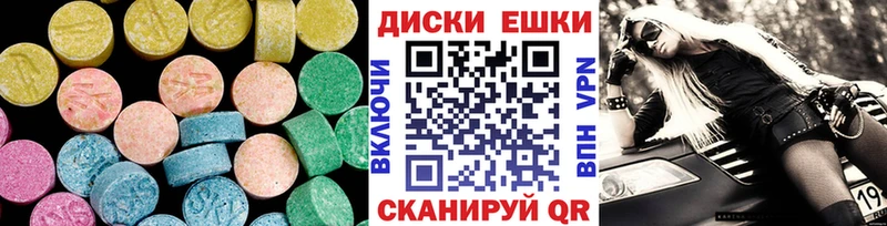 ЭКСТАЗИ 250 мг  Баймак 