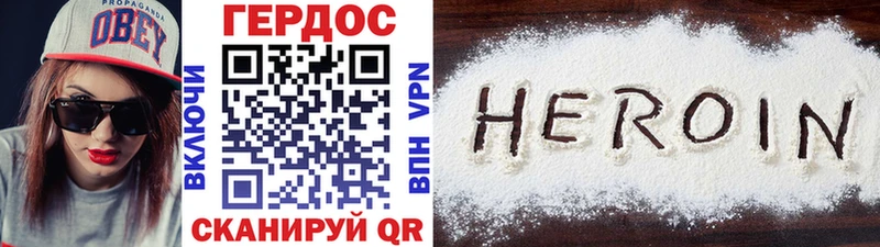 Героин гречка  где найти   Баймак 