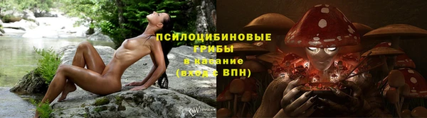 меф Покровск