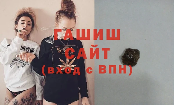 MDMA Premium VHQ Барнаул
