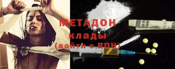 MDMA Premium VHQ Приозерск