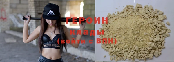 MDMA Premium VHQ Приозерск
