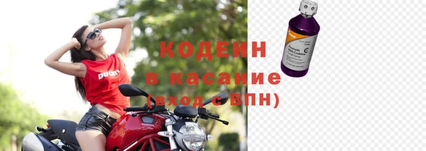 меф Покровск