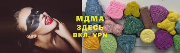 MDMA Premium VHQ Приозерск