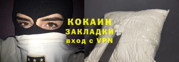 кокс Протвино