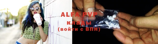 кокс Протвино