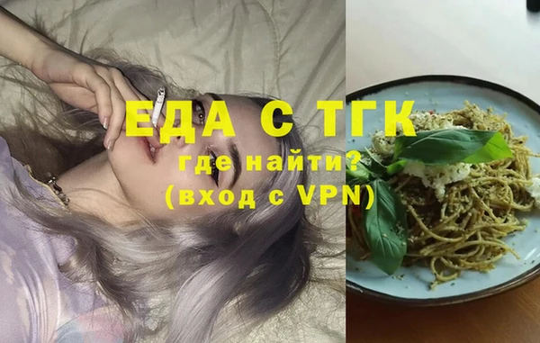 меф Покровск