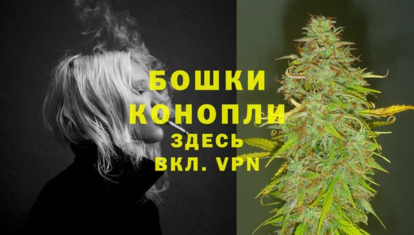 меф Покровск