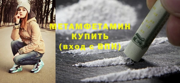 COCAINE Заводоуковск