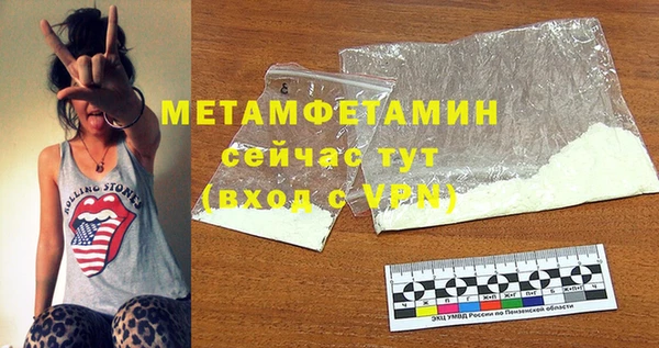 меф Покровск