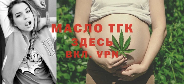 меф Покровск
