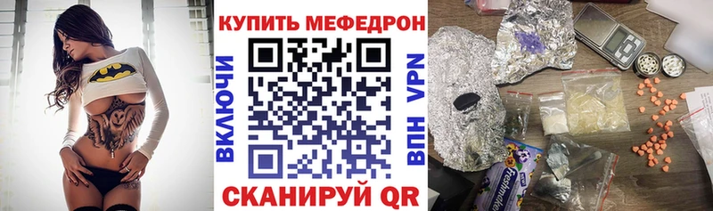 закладка ОМГ ОМГ tor МЕФ мука Баймак