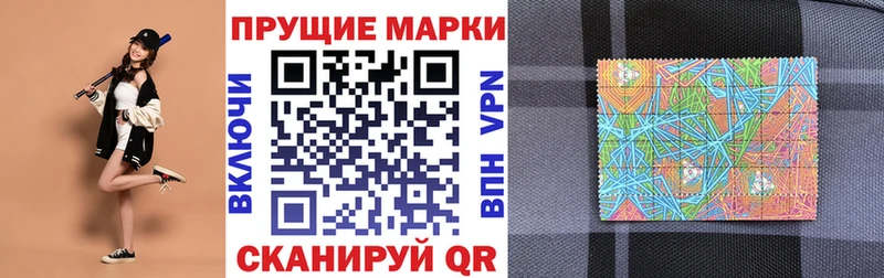 Марки 25I-NBOMe 1,8мг  Баймак 