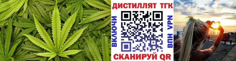 ТГК Wax  Баймак 