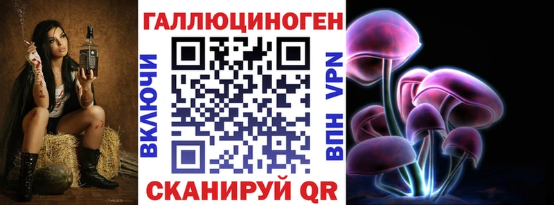 Галлюциногенные грибы ЛСД  mega ТОР  Баймак 